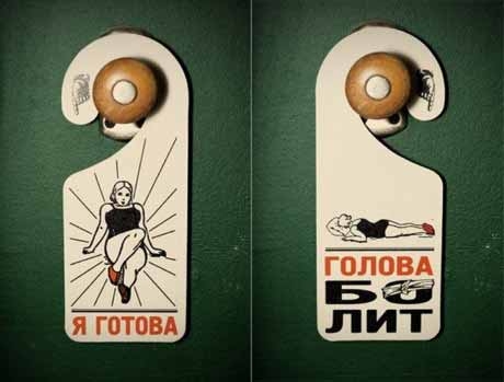 Секреты секса